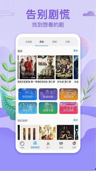 餐厅爆料视频大全下载软件,下载软件一网打尽美食秘密  第2张