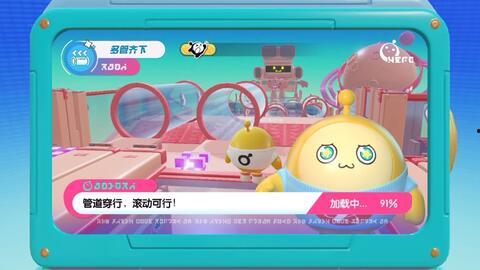 蛋仔爆料视频模板大全,视频模板大全深度解析  第2张