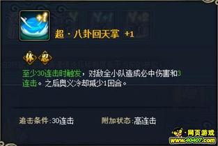 火影快报爆料最新消息,最新剧情大揭秘,忍者世界风云再起! 第2张 火影快报爆料最新消息,最新剧情大揭秘,忍者世界风云再起! 第2张